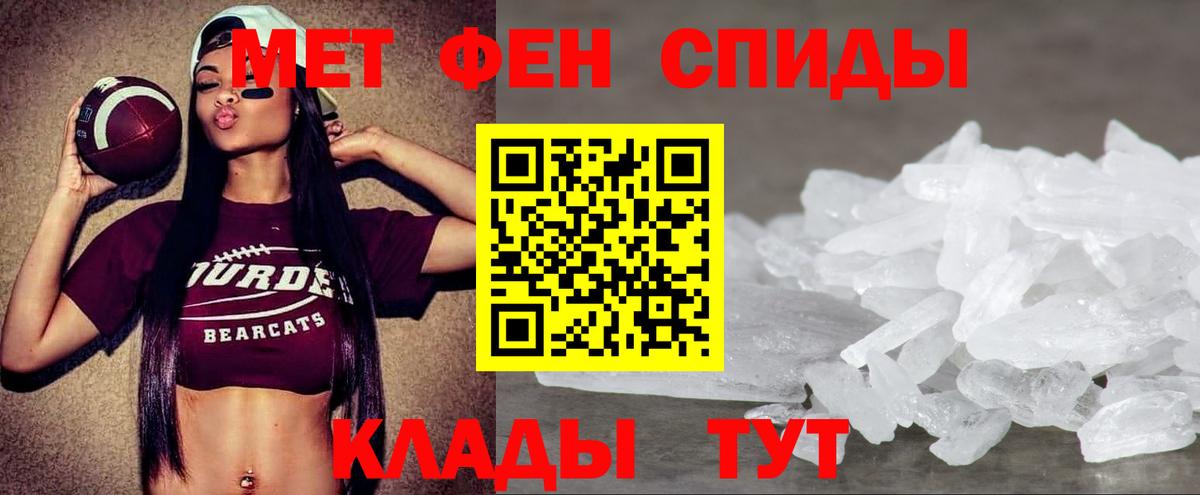 Amphetamine  Вход с VPN  Чистополь  АМФ VHQ 