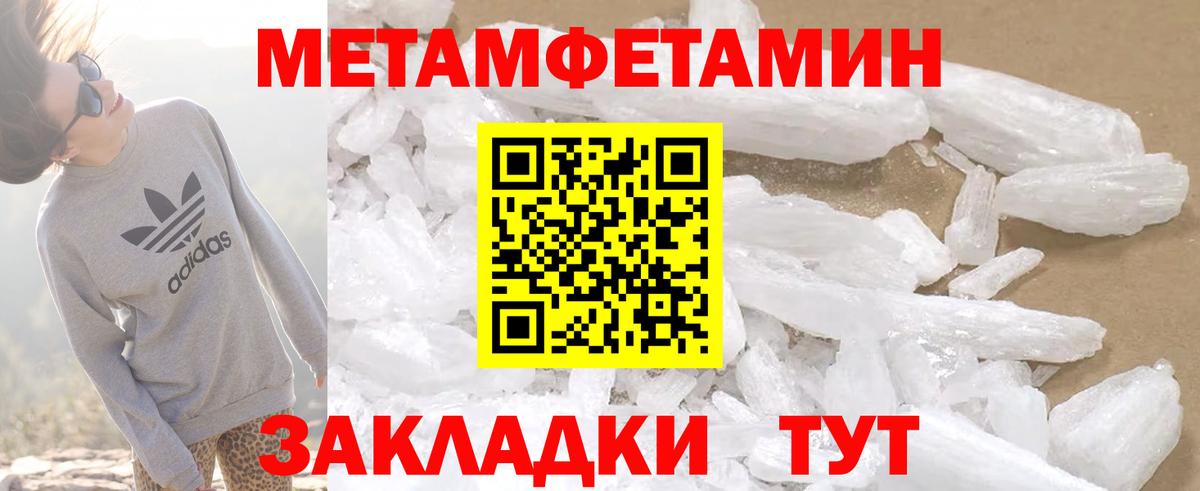 Amphetamine Розовый Чистополь