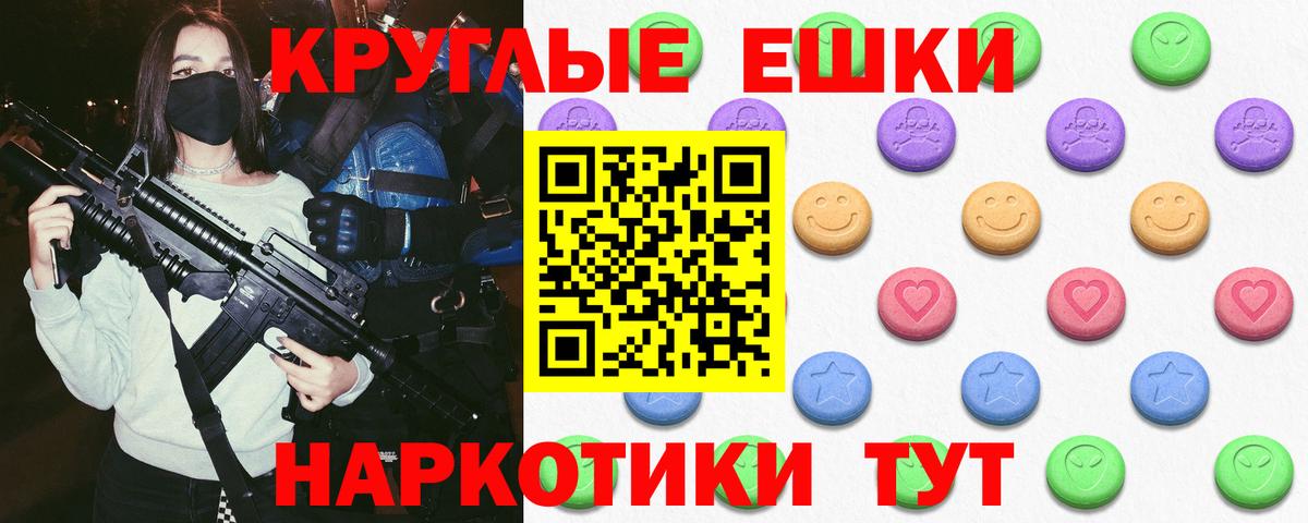 ЭКСТАЗИ mix Чистополь