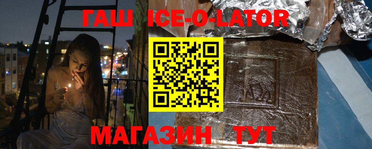 ГАШ VHQ Чистополь