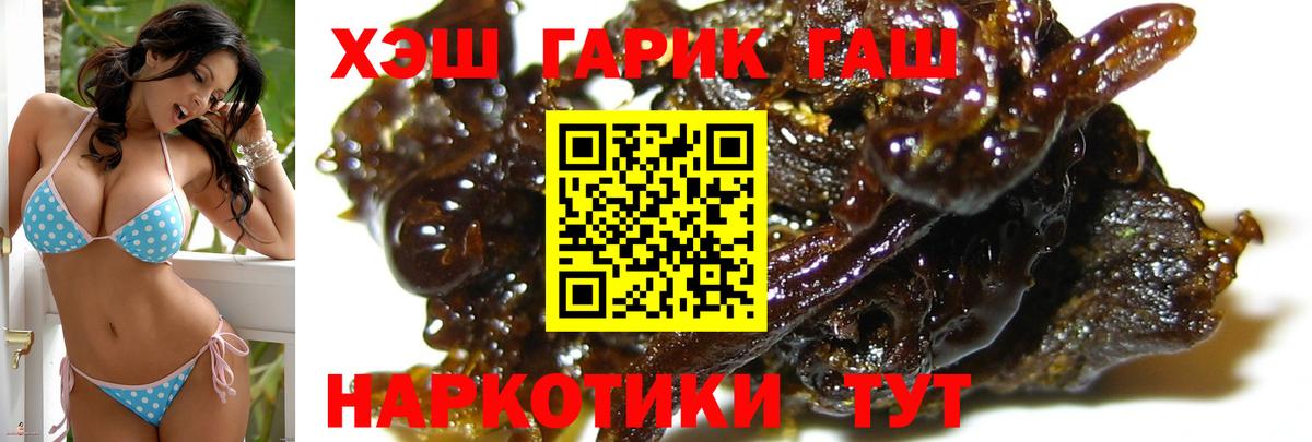 ГАШИШ AMNESIA HAZE  Вход с VPN  купить  цена  ГАШИШ Изолятор  Чистополь 