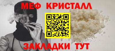 мефедрон Кумертау