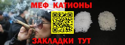 спайс Кунгур