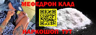 MDMA Premium VHQ Кулебаки
