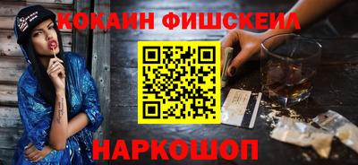 мефедрон Кумертау