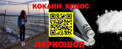 спайс Кунгур