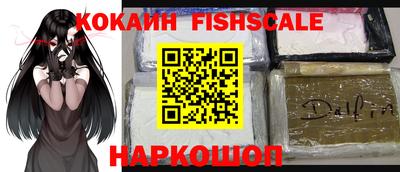 спайс Кунгур