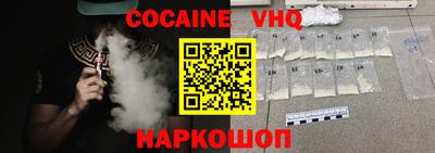 мефедрон Кумертау