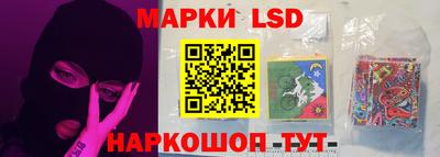 спайс Кунгур