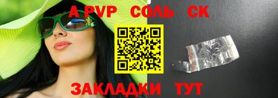 мефедрон Кумертау