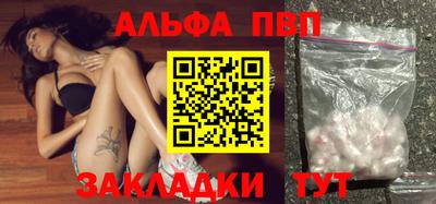 мефедрон Кумертау
