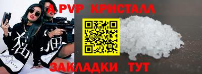 мефедрон Кумертау
