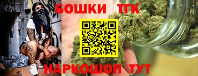 спайс Кунгур