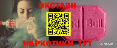 спайс Кунгур