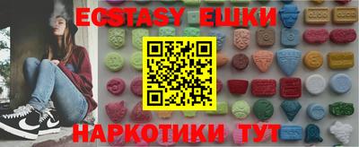 MDMA Premium VHQ Кулебаки