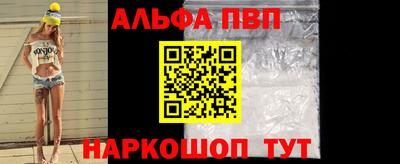 мефедрон Кумертау