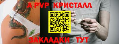 мефедрон Кумертау