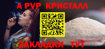 спайс Кунгур