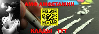 MDMA Premium VHQ Кулебаки