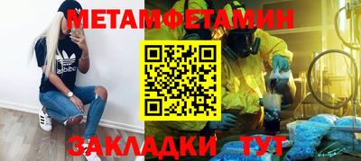 спайс Кунгур