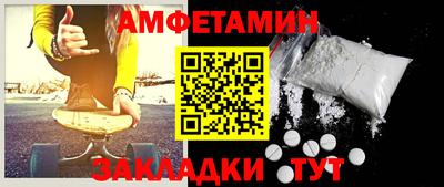 спайс Кунгур