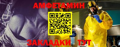 спайс Кунгур