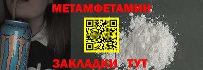 спайс Кунгур