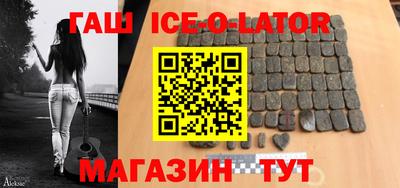 спайс Кунгур
