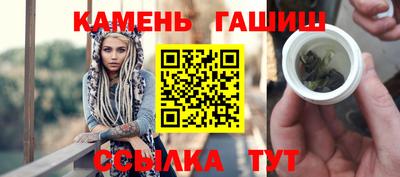 спайс Кунгур