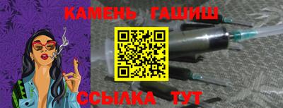 мефедрон Кумертау