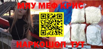 спайс Кунгур