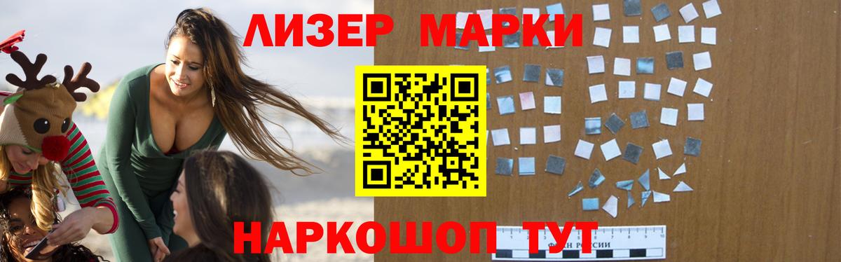 Чистополь  LSD-25 экстази ecstasy  Вход с VPN  LSD-25 экстази кислота 