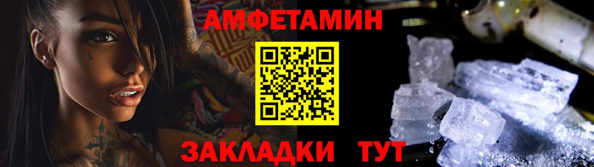 Чистополь  МЕТАМФЕТАМИН витя  Вход с VPN 