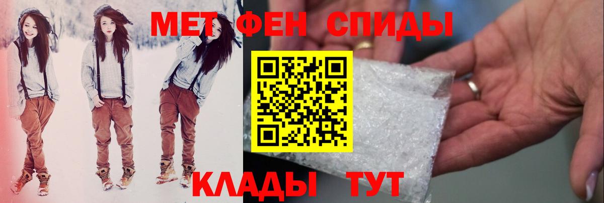 Первитин витя Чистополь