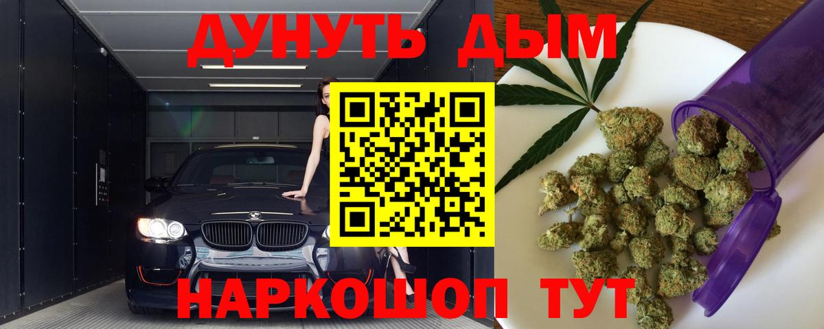 Канабис SATIVA & INDICA Чистополь